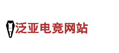 泛亚电竞网站-专业机械企业
